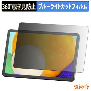 �y �`�����h�~ 360�x �z�t�B���� UPERFECT 11�C���` 2.5K ���o�C�����j�^�[ M110B01 �v���C�o�V�[�t�B���^�[ �ی�t�B���� �u���[���C�g�J�b�g �`���ݖh�~�t�B���� �̂������h�~ �A���`�O���A ���