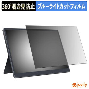 �y �`�����h�~ 360�x �z�t�B���� HAILESI 12.3�C���` ���o�C�����j�^�[ S123 / S123E �v���C�o�V�[�t�B���^�[ �ی�t�B���� �u���[���C�g�J�b�g �`���ݖh�~�t�B���� �̂������h�~ �A���`�O���A ���