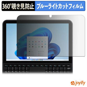 �y�|�C���g2�{�z �y �`�����h�~ 360�x �z�t�B���� HYPERSTRIX OmniOne 5.7 �v���C�o�V�[�t�B���^�[ �ی�t�B���� �u���[���C�g�J�b�g �`���ݖh�~�t�B���� �̂������h�~ �A���`�O���A ��ʕی�