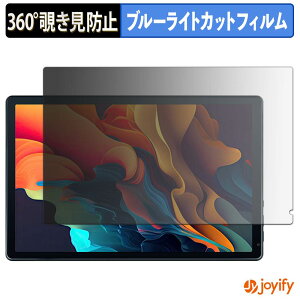 �y �`�����h�~ 360�x �z�t�B���� HiGrace C108BK �v���C�o�V�[�t�B���^�[ �ی�t�B���� �u���[���C�g�J�b�g �`���ݖh�~�t�B���� �̂������h�~ �A���`�O���A ��ʕی�