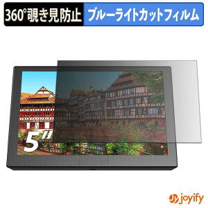 �y �`�����h�~ 360�x �z�t�B���� Eyoyo E05 �v���C�o�V�[�t�B���^�[ �ی�t�B���� �u���[���C�g�J�b�g �`���ݖh�~�t�B���� �̂������h�~ �A���`�O���A ��ʕی�