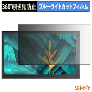 �y �`�����h�~ 360�x �z�t�B���� Eyoyo S701H �v���C�o�V�[�t�B���^�[ �ی�t�B���� �u���[���C�g�J�b�g �`���ݖh�~�t�B���� �̂������h�~ �A���`�O���A ��ʕی�