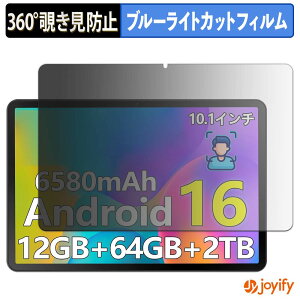 �y �`�����h�~ 360�x �z�t�B���� POPUX A9 �v���C�o�V�[�t�B���^�[ �ی�t�B���� �u���[���C�g�J�b�g �`���ݖh�~�t�B���� �̂������h�~ �A���`�O���A ��ʕی�