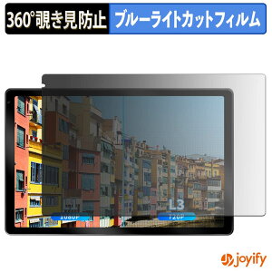 �y �`�����h�~ 360�x �z�t�B���� JETAKu C108 �v���C�o�V�[�t�B���^�[ �ی�t�B���� �u���[���C�g�J�b�g �`���ݖh�~�t�B���� �̂������h�~ �A���`�O���A ��ʕی�
