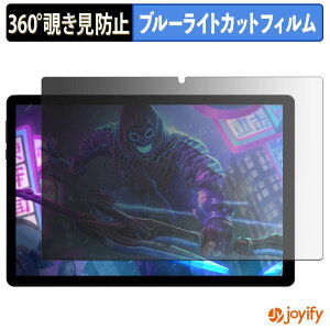 �y �`�����h�~ 360�x �z�t�B���� POPUX U10 �v���C�o�V�[�t�B���^�[ �ی�t�B���� �u���[���C�g�J�b�g �`���ݖh�~�t�B���� �̂������h�~ �A���`�O���A ��ʕی�