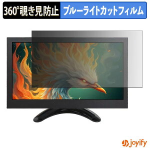 �y �`�����h�~ 360�x �z�t�B���� VSDISPLAY VS-H9008 �v���C�o�V�[�t�B���^�[ �ی�t�B���� �u���[���C�g�J�b�g �`���ݖh�~�t�B���� �̂������h�~ �A���`�O���A ��ʕی�