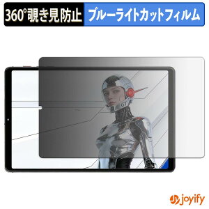 �y �`�����h�~ 360�x �z�t�B���� BNCF Bpad GT �v���C�o�V�[�t�B���^�[ �ی�t�B���� �u���[���C�g�J�b�g �`���ݖh�~�t�B���� �̂������h�~ �A���`�O���A ��ʕی�
