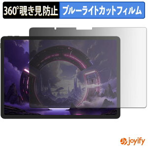�y �`�����h�~ 360�x �z�t�B���� Lenovo Legion Y900 11 ( 2026�N ) TB711FU �v���C�o�V�[�t�B���^�[ �ی�t�B���� �u���[���C�g�J�b�g �`���ݖh�~�t�B���� �̂������h�~ �A���`�O���A ��ʕی�