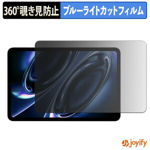 �y �`�����h�~ 360�x �z�t�B���� Xiaomi Redmi K Pad 2 �v���C�o�V�[�t�B���^�[ �ی�t�B���� �u���[���C�g�J�b�g �`���ݖh�~�t�B���� �̂������h�~ �A���`�O���A ��ʕی�