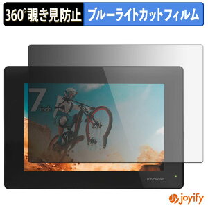 �y �`�����h�~ 360�x �z�t�B���� CENTURY LCD-7000VH2 �v���C�o�V�[�t�B���^�[ �ی�t�B���� �u���[���C�g�J�b�g �`���ݖh�~�t�B���� �̂������h�~ �A���`�O���A ��ʕی�