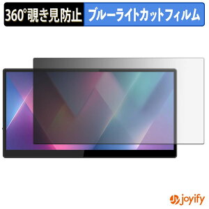 �y �`�����h�~ 360�x �z�t�B���� JAPANNEXT JN-MD-IPST101WHD �v���C�o�V�[�t�B���^�[ �ی�t�B���� �u���[���C�g�J�b�g �`���ݖh�~�t�B���� �̂������h�~ �A���`�O���A ��ʕی�