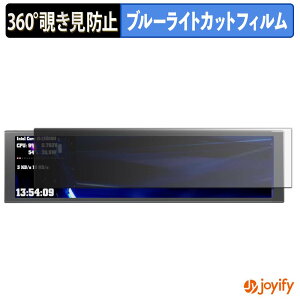 �y�|�C���g2�{�z �y �`�����h�~ 360�x �z�t�B���� upHere D92 �v���C�o�V�[�t�B���^�[ �ی�t�B���� �u���[���C�g�J�b�g �`���ݖh�~�t�B���� �̂������h�~ �A���`�O���A ��ʕی�