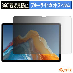 �y �`�����h�~ 360�x �z�t�B���� ALLDOCUBE iPlay 70E ( 2026 ) T1161 ( ��ʗp ) �v���C�o�V�[�t�B���^�[ �ی�t�B���� �u���[���C�g�J�b�g �`���ݖh�~�t�B���� �̂������h�~ �A���`�O���A ��ʕی�