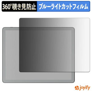 �y �`�����h�~ 360�x �z�t�B���� Kindle Scribe �V���[�Y ( ��3���� 2026�N���� 11�C���` ) �v���C�o�V�[�t�B���^�[ �ی�t�B���� �u���[���C�g�J�b�g �`���ݖh�~�t�B���� �̂������h�~ �A���`�O��