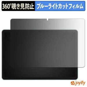 �y �`�����h�~ 360�x �z�t�B���� WINMIQ P10 �v���C�o�V�[�t�B���^�[ �ی�t�B���� �u���[���C�g�J�b�g �`���ݖh�~�t�B���� �̂������h�~ �A���`�O���A ��ʕی�