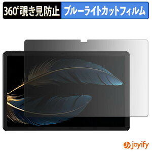 �y �`�����h�~ 360�x �z�t�B���� FOSSiBOT Tab13 �v���C�o�V�[�t�B���^�[ �ی�t�B���� �u���[���C�g�J�b�g �`���ݖh�~�t�B���� �̂������h�~ �A���`�O���A ��ʕی�