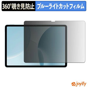 �y6/26 1:59�� �|�C���g2�{�z �y �`�����h�~ 360�x �z�t�B���� Blackview MEGA 5 �v���C�o�V�[�t�B���^�[ �ی�t�B���� �u���[���C�g�J�b�g �`���ݖh�~�t�B���� �̂������h�~ �A���`�O���A ��ʕی�