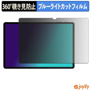 �y �`�����h�~ 360�x �z�t�B���� POPUX P11PRO �v���C�o�V�[�t�B���^�[ �ی�t�B���� �u���[���C�g�J�b�g �`���ݖh�~�t�B���� �̂������h�~ �A���`�O���A ��ʕی�