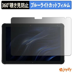 �y �`�����h�~ 360�x �z�t�B���� �x�m�� STYLISTIC Q5010 �v���C�o�V�[�t�B���^�[ �ی�t�B���� �u���[���C�g�J�b�g �`���ݖh�~�t�B���� �̂������h�~ �A���`�O���A ��ʕی�