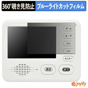 �y �`�����h�~ 360�x �z�t�B���� �h�E�V�V�� DDPH-1 / KDPH-1 / ADPH-1 �v���C�o�V�[�t�B���^�[ �ی�t�B���� �u���[���C�g�J�b�g �`���ݖh�~�t�B���� �̂������h�~ �A���`�O���A ��ʕی�
