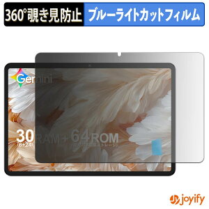 �y �`�����h�~ 360�x �z�t�B���� ECOPAD A30 Pro �v���C�o�V�[�t�B���^�[ �ی�t�B���� �u���[���C�g�J�b�g �`���ݖh�~�t�B���� �̂������h�~ �A���`�O���A ��ʕی�