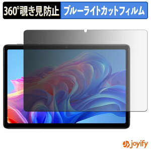 �y6/26 1:59�� �|�C���g2�{�z �y �`�����h�~ 360�x �z�t�B���� TechZen HT10 �v���C�o�V�[�t�B���^�[ �ی�t�B���� �u���[���C�g�J�b�g �`���ݖh�~�t�B���� �̂������h�~ �A���`�O���A ��ʕی�
