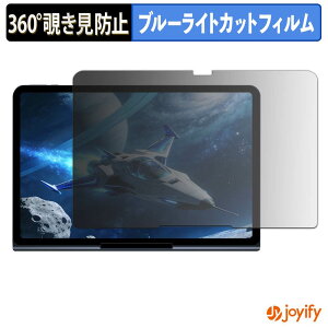 �y �`�����h�~ 360�x �z�t�B���� BNCF Cinepad 13 �v���C�o�V�[�t�B���^�[ �ی�t�B���� �u���[���C�g�J�b�g �`���ݖh�~�t�B���� �̂������h�~ �A���`�O���A ��ʕی�