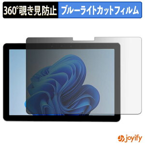 �y �`�����h�~ 360�x �z�t�B���� BNCF NewBook 10 �v���C�o�V�[�t�B���^�[ �ی�t�B���� �u���[���C�g�J�b�g �`���ݖh�~�t�B���� �̂������h�~ �A���`�O���A ��ʕی�