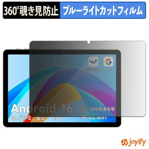 �y �`�����h�~ 360�x �z�t�B���� PHILIPS T7315X �v���C�o�V�[�t�B���^�[ �ی�t�B���� �u���[���C�g�J�b�g �`���ݖh�~�t�B���� �̂������h�~ �A���`�O���A ��ʕی�