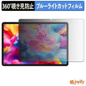 �y �`�����h�~ 360�x �z�t�B���� TECLAST M50T �v���C�o�V�[�t�B���^�[ �ی�t�B���� �u���[���C�g�J�b�g �`���ݖh�~�t�B���� �̂������h�~ �A���`�O���A ��ʕی�