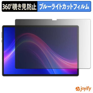 �y �`�����h�~ 360�x �z�t�B���� POPUX P10PRO �v���C�o�V�[�t�B���^�[ �ی�t�B���� �u���[���C�g�J�b�g �`���ݖh�~�t�B���� �̂������h�~ �A���`�O���A ��ʕی�