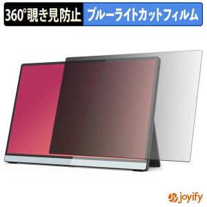 �y7/11 1:59�� �|�C���g�ő�4�{�z �y �`�����h�~ 360�x �z�t�B���� Intehill F14ZA �v���C�o�V�[�t�B���^�[ �ی�t�B���� �u���[���C�g�J�b�g �`���ݖh�~�t�B���� �̂������h�~ �A���`�O���A ��ʕ�