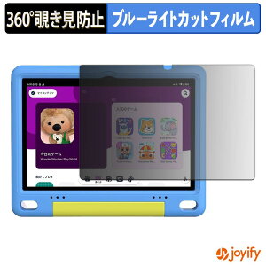�y �`�����h�~ 360�x �z�t�B���� WINMIQ P10K �v���C�o�V�[�t�B���^�[ �ی�t�B���� �u���[���C�g�J�b�g �`���ݖh�~�t�B���� �̂������h�~ �A���`�O���A ��ʕی�