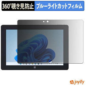 �y �`�����h�~ 360�x �z�t�B���� FRONTIER FRT300P �v���C�o�V�[�t�B���^�[ �ی�t�B���� �u���[���C�g�J�b�g �`���ݖh�~�t�B���� �̂������h�~ �A���`�O���A ��ʕی�