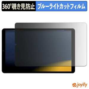 �y �`�����h�~ 360�x �z�t�B���� LEISNAKE t8 �v���C�o�V�[�t�B���^�[ �ی�t�B���� �u���[���C�g�J�b�g �`���ݖh�~�t�B���� �̂������h�~ �A���`�O���A ��ʕی�