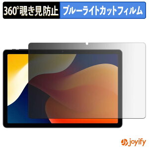 �y �`�����h�~ 360�x �z�t�B���� AOC M21 �v���C�o�V�[�t�B���^�[ �ی�t�B���� �u���[���C�g�J�b�g �`���ݖh�~�t�B���� �̂������h�~ �A���`�O���A ��ʕی�