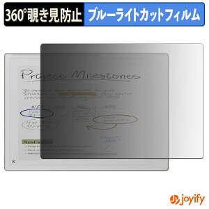 �y7/26 1:59�� �|�C���g2�{�z �y �`�����h�~ 360�x �z�t�B���� reMarkable Paper Pro �v���C�o�V�[�t�B���^�[ �ی�t�B���� �u���[���C�g�J�b�g �`���ݖh�~�t�B���� �̂������h�~ �A���`�O���A ��ʕ�