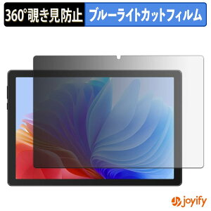 �y7/11 1:59�� �|�C���g�ő�4�{�z �y �`�����h�~ 360�x �z�t�B���� FancyDay KB11 �v���C�o�V�[�t�B���^�[ �ی�t�B���� �u���[���C�g�J�b�g �`���ݖh�~�t�B���� �̂������h�~ �A���`�O���A ��ʕ�