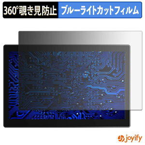 �y �`�����h�~ 360�x �z�t�B���� UPERFECT OD101BF �v���C�o�V�[�t�B���^�[ �ی�t�B���� �u���[���C�g�J�b�g �`���ݖh�~�t�B���� �̂������h�~ �A���`�O���A ��ʕی�