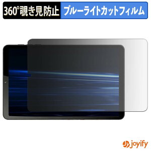 �y �`�����h�~ 360�x �z�t�B���� NAUIX N803S �v���C�o�V�[�t�B���^�[ �ی�t�B���� �u���[���C�g�J�b�g �`���ݖh�~�t�B���� �̂������h�~ �A���`�O���A ��ʕی�