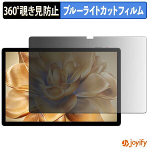 �y �`�����h�~ 360�x �z�t�B���� BMAX MaxPad I13 �v���C�o�V�[�t�B���^�[ �ی�t�B���� �u���[���C�g�J�b�g �`���ݖh�~�t�B���� �̂������h�~ �A���`�O���A ��ʕی�