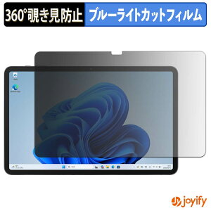 �y �`�����h�~ 360�x �z�t�B���� aiwa tab WS12-2 �v���C�o�V�[�t�B���^�[ �ی�t�B���� �u���[���C�g�J�b�g �`���ݖh�~�t�B���� �̂������h�~ �A���`�O���A ��ʕی�