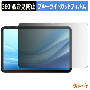 �y �`�����h�~ 360�x �z�t�B���� DOOGEE U13 Pro �v���C�o�V�[�t�B���^�[ �ی�t�B���� �u���[���C�g�J�b�g �`���ݖh�~�t�B���� �̂������h�~ �A���`�O���A ��ʕی�