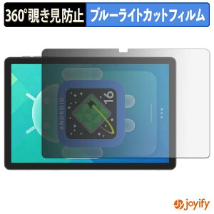 �y8/11 1:59�� �|�C���g2�{�z �y �`�����h�~ 360�x �z�t�B���� TABWEE T30 �v���C�o�V�[�t�B���^�[ �ی�t�B���� �u���[���C�g�J�b�g �`���ݖh�~�t�B���� �̂������h�~ �A���`�O���A ��ʕی�
