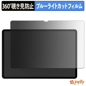 �y �`�����h�~ 360�x �z�t�B���� Easerush P11 �v���C�o�V�[�t�B���^�[ �ی�t�B���� �u���[���C�g�J�b�g �`���ݖh�~�t�B���� �̂������h�~ �A���`�O���A ��ʕی�