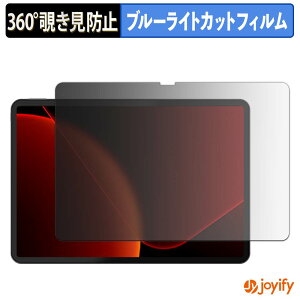 �y �`�����h�~ 360�x �z�t�B���� RebotAi AF12 �v���C�o�V�[�t�B���^�[ �ی�t�B���� �u���[���C�g�J�b�g �`���ݖh�~�t�B���� �̂������h�~ �A���`�O���A ��ʕی�