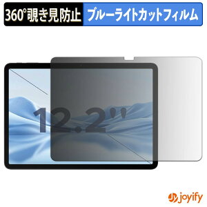 �y �`�����h�~ 360�x �z�t�B���� Easerush P12 PLUS �v���C�o�V�[�t�B���^�[ �ی�t�B���� �u���[���C�g�J�b�g �`���ݖh�~�t�B���� �̂������h�~ �A���`�O���A ��ʕی�
