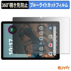 �y �`�����h�~ 360�x �z�t�B���� Blackview LINK 5 �v���C�o�V�[�t�B���^�[ �ی�t�B���� �u���[���C�g�J�b�g �`���ݖh�~�t�B���� �̂������h�~ �A���`�O���A ��ʕی�