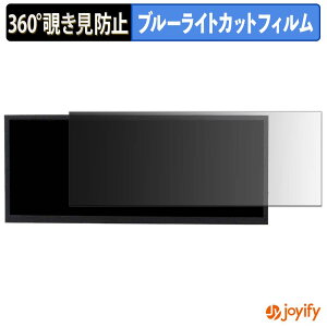 �y8/27 9:59�� �|�C���g2�{�z �y �`�����h�~ 360�x �z�t�B���� VSDISPLAY 12.3�C���`���j�^�[ VS123ZJ2K-T01 �v���C�o�V�[�t�B���^�[ �ی�t�B���� �u���[���C�g�J�b�g �`���ݖh�~�t�B���� �̂������h�~
