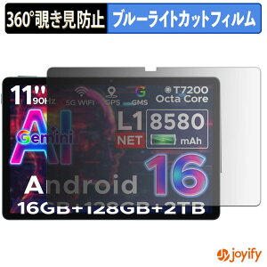 �y���������}���\���|�C���g2�{�z �y �`�����h�~ 360�x �z�t�B���� DOOGEE ANYREAL U11 �v���C�o�V�[�t�B���^�[ �ی�t�B���� �u���[���C�g�J�b�g �`���ݖh�~�t�B���� �̂������h�~ �A���`�O���A 